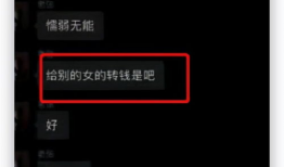 怎么查看吃瓜爆料信息记录,如何查看信息记录全纪录